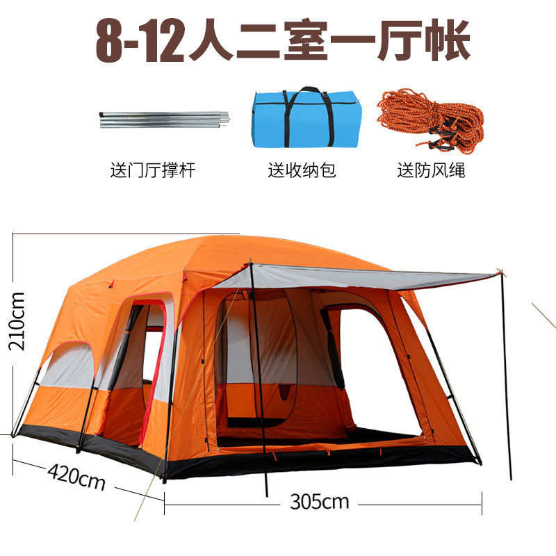户外大型一厅多人室468露营加厚双层两帐篷-大雨10防帐篷野营