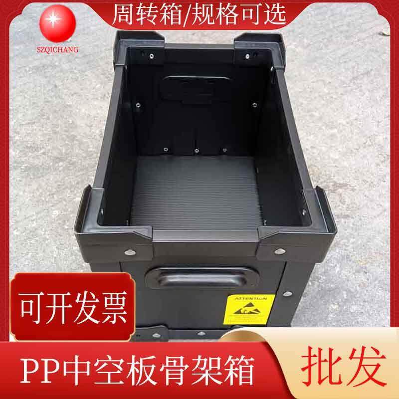供应简易中空板周转箱PP塑料中空板骨架箱万通板瓦楞包装箱