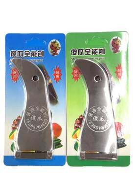 304不锈钢削皮刀饭店家用土豆去皮左右手冬南瓜去皮器水果刀