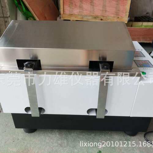 浴恒振荡器浴锅LX-ZD-HW振动测水水试机水浴振温动机