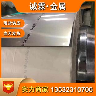 供应Incoloy825 800 800H镍基高温合金 incoloy825卷带/板材/圆棒