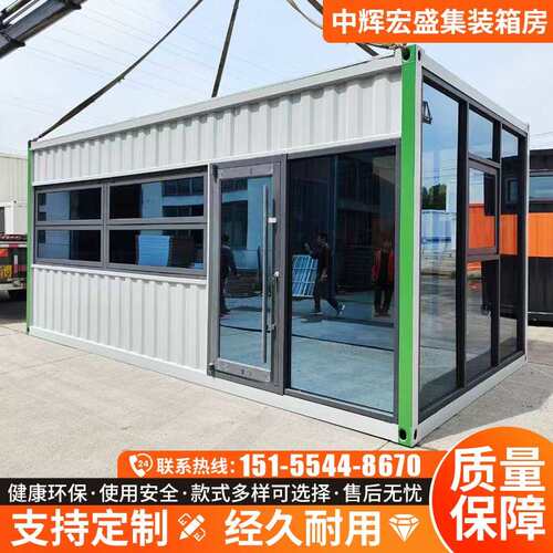 集装箱移动房定制工地防火彩钢板房办公住人简易组装可拆卸活动房