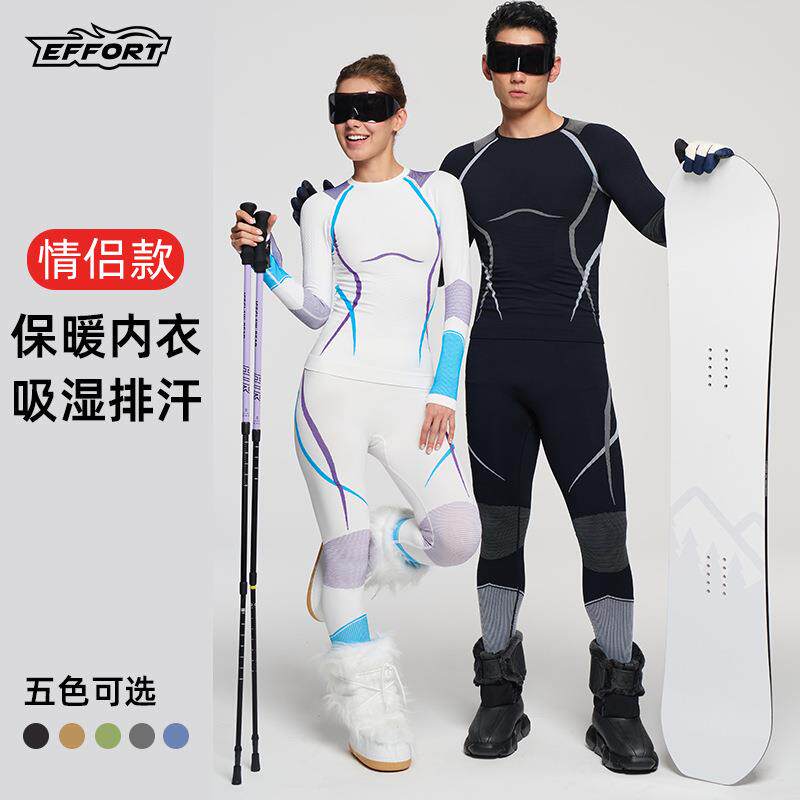 秋冬户外紧身滑雪服速干衣裤跑步运动吸湿排汗保暖压缩修身内衣
