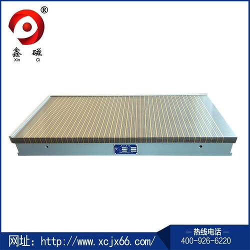 密极型强力电永磁吸盘铣床磨床加工中心用生产厂家