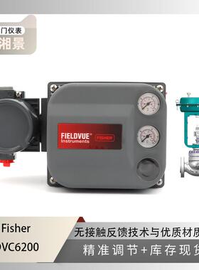 费希尔DVC6200定位器搭配川仪HKG-10多层套筒高压差调节阀