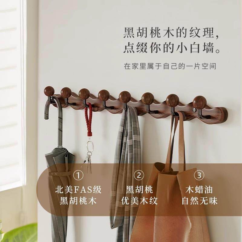 实木挂服钩进门星球玄关创意衣衣帽挂钩免打孔衣挂衣入户门墙上架