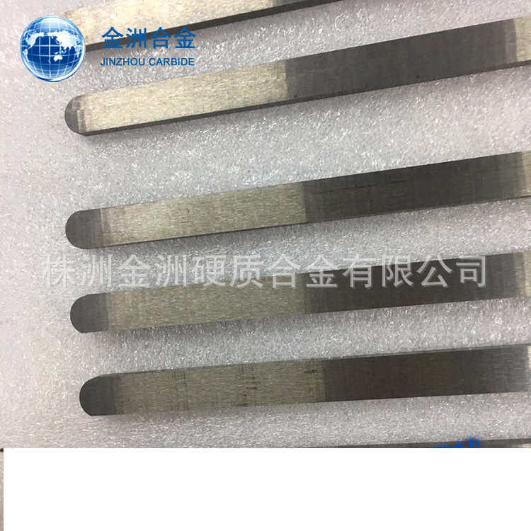 硬质合金长条 钨钢长条 钨钢水泥刮刀 硬质合金水泥刮刀 合金条