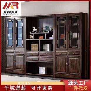 乌金木多阁公室收纳置物展示柜新中式实木书柜博古架组合