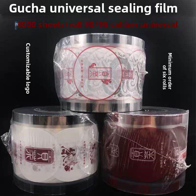 贡茶封口膜一次性纸塑通用封口膜冷饮注塑奶茶杯封口膜可定制logo