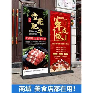 昆明美式丽屏展架80x180户外广告牌立式落地式展示牌易拉宝展示架