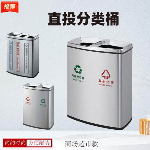 酒店大堂高级走廊不锈钢立式垃圾桶会所艺术烟灰桶商场直投果皮桶