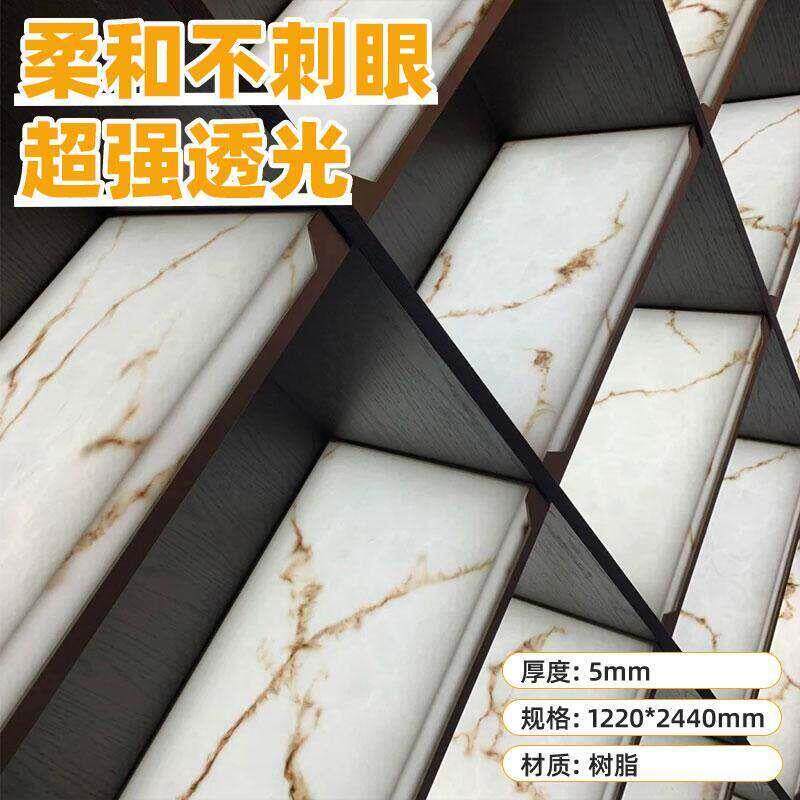 透光石透光石板石材板材云石板亚克力吊顶透光板灯箱云石灯片人造