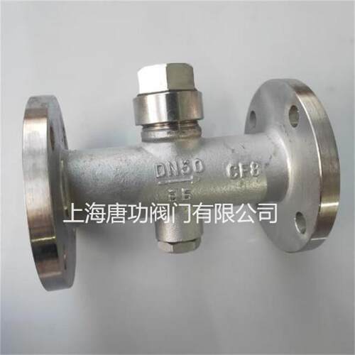 304圆盘式疏水阀 CS49W-16P不锈钢圆盘式疏水阀 蒸汽凝结水疏水阀