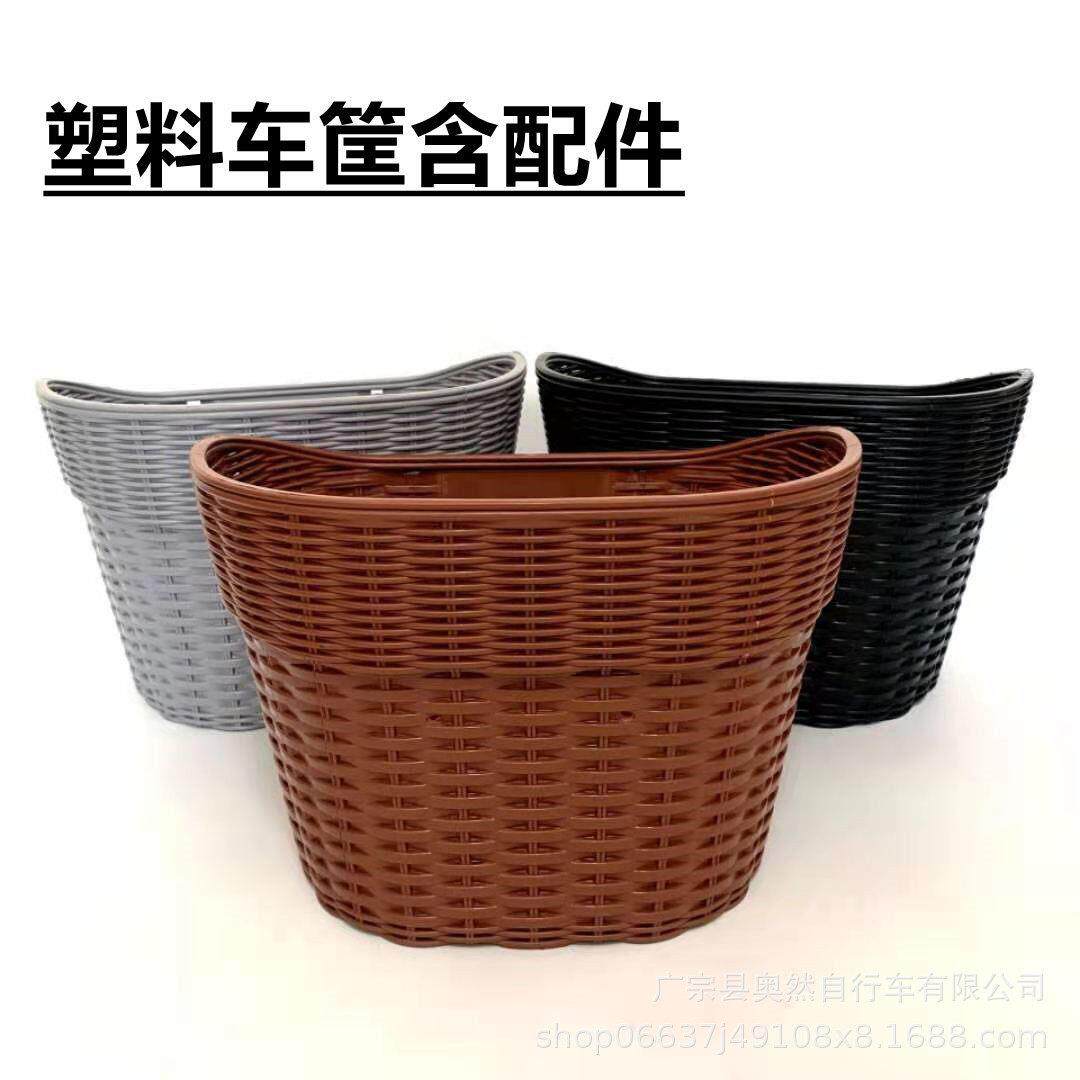 自行车塑料车蓝复古车筐前车车篓淑女车大号菜篮子防藤编电动车筐