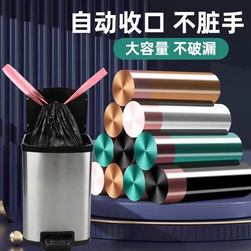 家用加厚大号手提式垃圾袋，适用于小号垃圾桶固定圈
