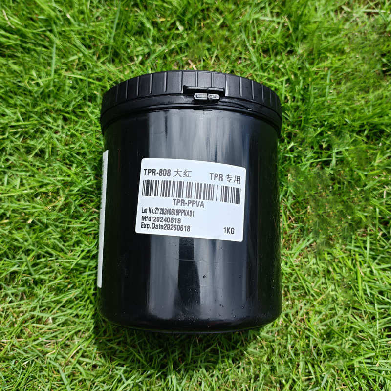 山田美丝印油墨tpr橡胶油墨 eva软胶移印 pe沙滩鞋油墨工厂直销批