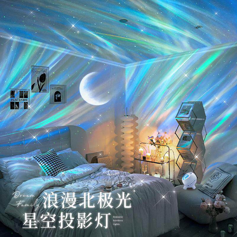 万火北极光星空投影仪小夜灯氛围语音声控台灯生日浪漫礼物装饰女