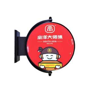 厂家直供圆形LED旋转吸塑灯箱 户外招牌360度旋转吸塑广告灯箱