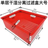 YDB鱼缸底过滤设备干湿抽屉分离盒水箱物理过滤净化带防溢流口