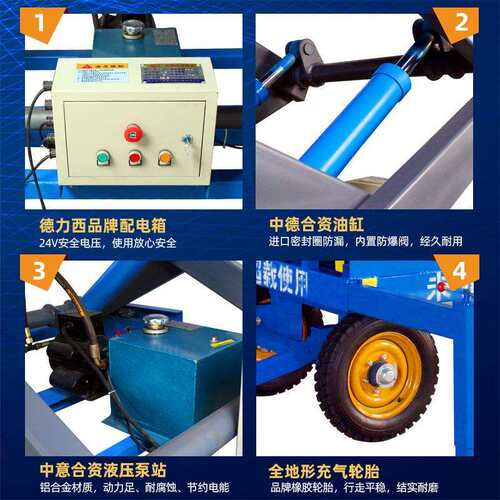 全自动升剪降货梯台移动叉式升降机高空作平业液电动压登高785升