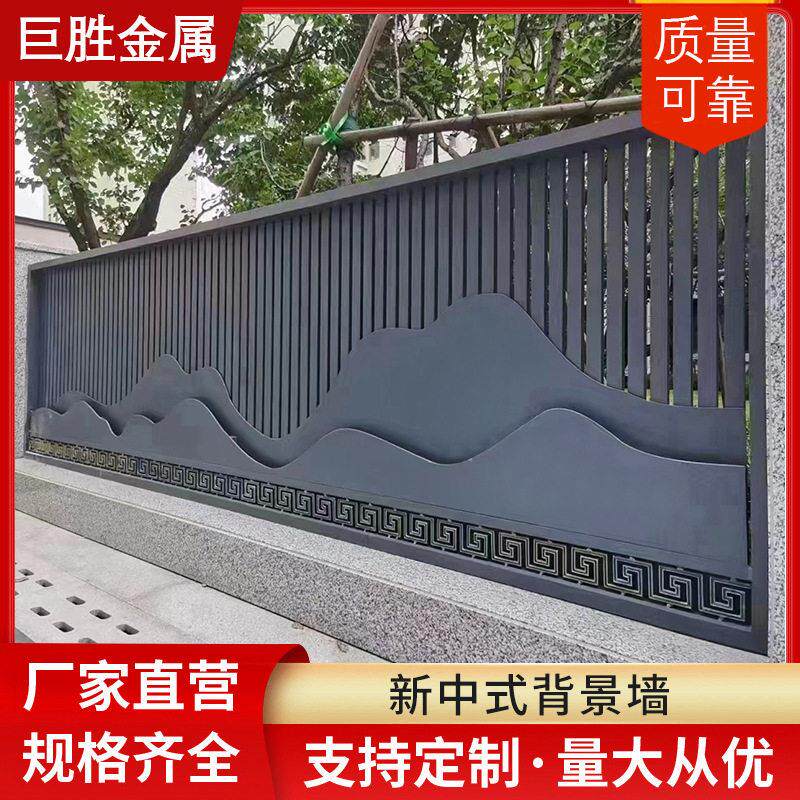 新中式隔断屏风简约座屏酒店背景格栅客厅背景墙铝艺仿古窗花