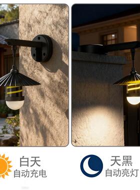 跨境新款太阳能氛围灯户外led路灯家用照明夹子灯农村改造防水