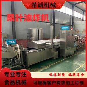 脆皮桑叶全自动油炸机桑叶淋浆油炸风冷线东方脆叶油炸设备