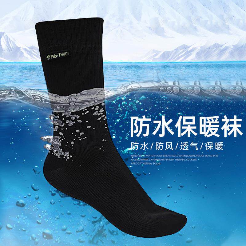 防水袜秋冬加厚透气防滑中筒男长袜户外滑雪潜水袜子纯棉尼龙装备
