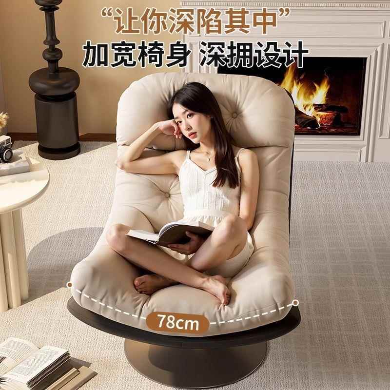 懒人沙发椅客厅设计师单人沙发椅可旋转意式轻奢书房阳台休闲躺椅