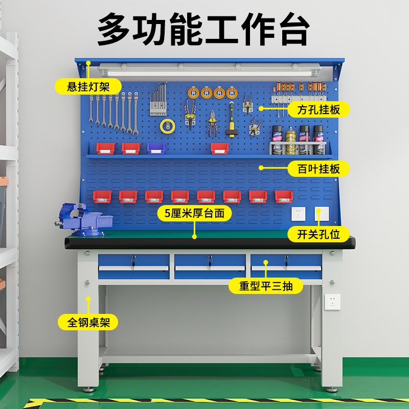 重型钳工不锈钢工作台车间防静电操作台维修桌模具装配抽屉打包台