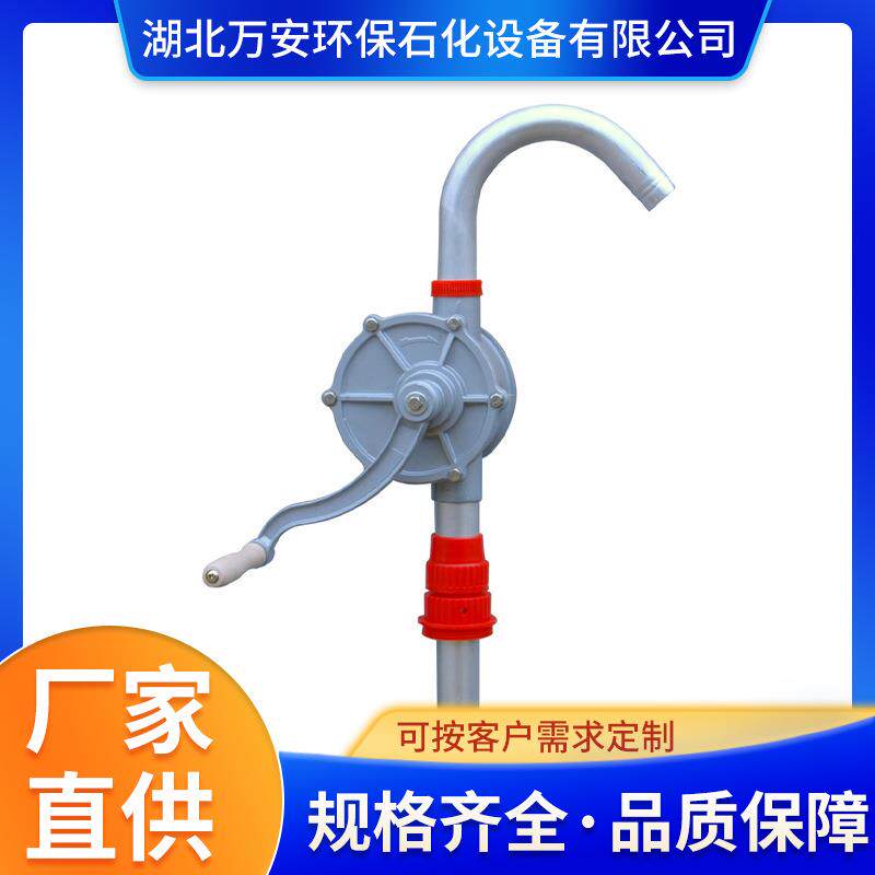 手摇油泵防爆HCY型手动抽油器手摇式油泵黄铜手动提采样