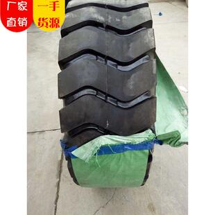大量批 装 E3花纹 发 载机使用轮胎 轮胎20.5