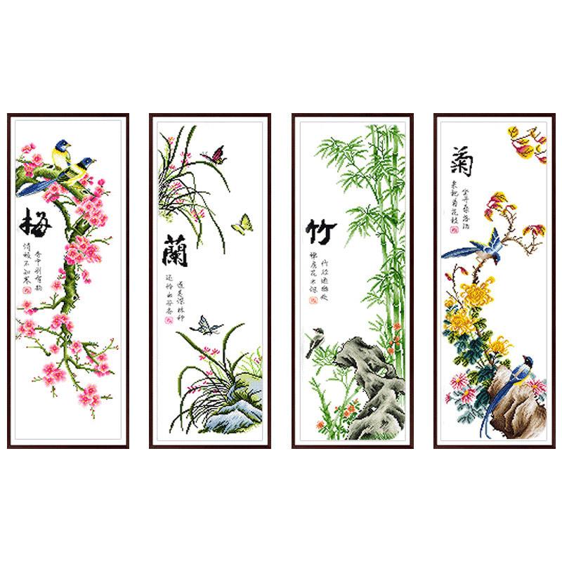 xyt梅兰竹菊十字绣四联竖版小幅自己绣手工客厅简约现代2023线绣