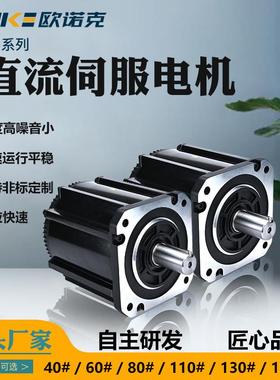 180法兰式直流伺服电机4V5OVJ800W28NM转速200注塑机8低压马0.达