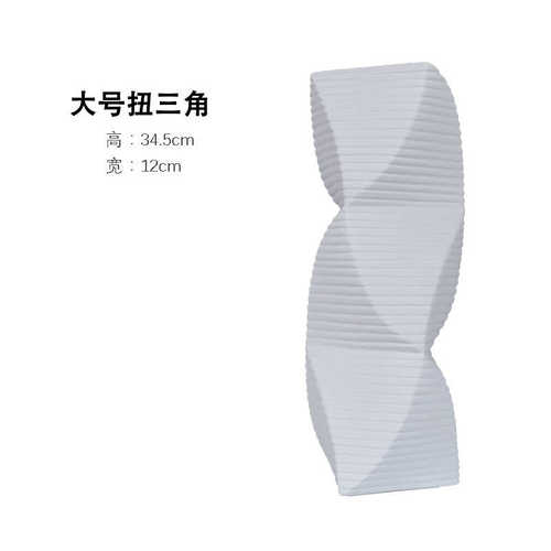 现代北欧简约侘寂风陶瓷花瓶创意手工摆件家居样板房客厅装饰品