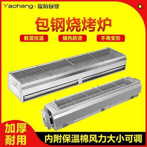 商用包钢木炭烧烤炉户外夜市摆摊隔热加厚不锈钢大号肉串烧烤架