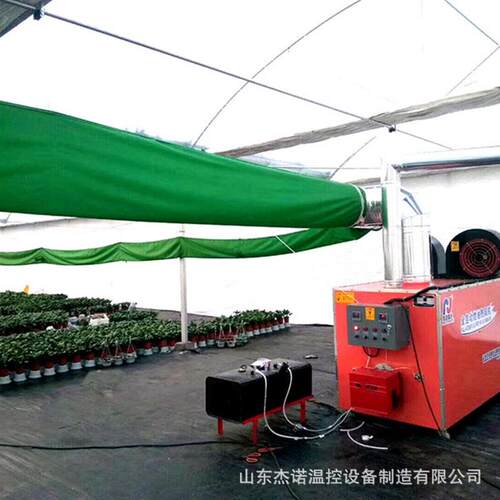 农业暖风机温室大棚JYL柴油加温机花卉农作物工厂燃油热风炉直销