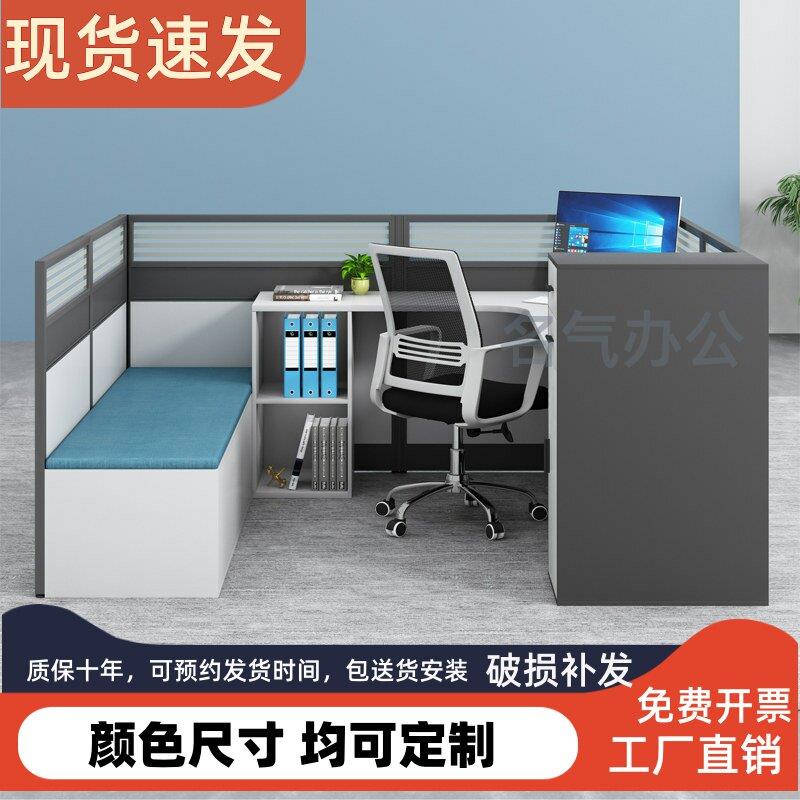 深圳办公桌带床工位创意隔断员工办公桌椅组合现代办公室屏风卡座