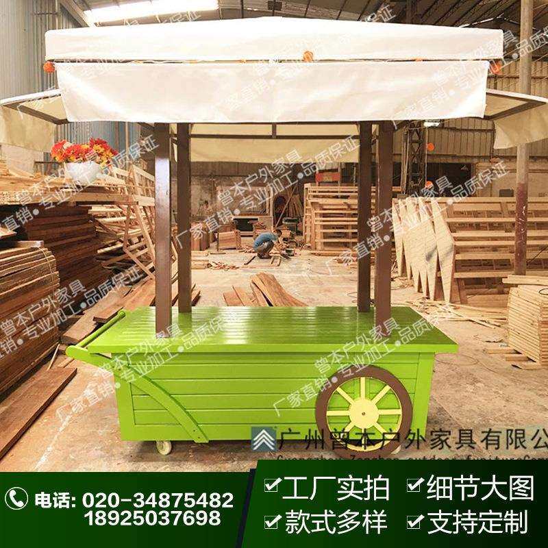 厂家直销户外木售货车 防腐组装公园商品售货车 游乐场流动售卖车