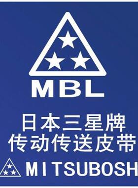 供应日本三星同步带HXHLXLS5MS3MS8MS14M