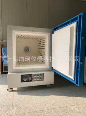 热处理炉JXR1400-50高温箱式马弗炉灰分炉电炉