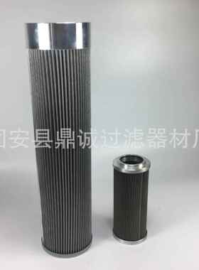 厂家供应双联过滤器滤芯DYSL-100 125 润滑油滤芯