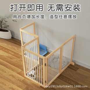 实木宠物围栏家用客厅小型犬门栏防护栏栅栏狗狗折叠式可伸缩围栏