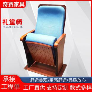 影院礼堂排椅报告厅会议室软靠垫座椅运动场看台联排沙发座椅