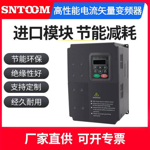 CHF-100A高性能电流矢量变频器70B单相三相380v多功能变频器