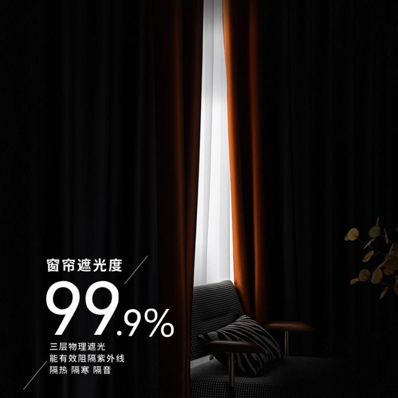 专业吸音超强隔音窗帘卧室遮光2026新款客厅阳台遮阳布隔热挂钩式