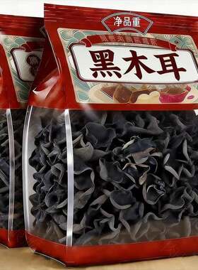 头茬黑木耳正宗东北黑木耳干货上等特级长白山椴木小碗耳肉厚无根