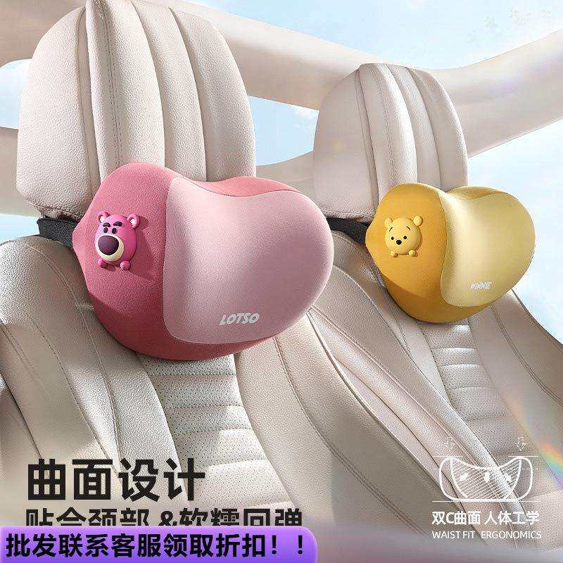 汽车头枕护颈枕车载靠枕记忆棉座椅靠背垫可爱头枕腰靠套装高级感