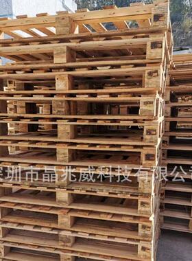 消毒盖章熏蒸木卡板海运IPPC烟熏木托盘货运木栈板工厂认证实木