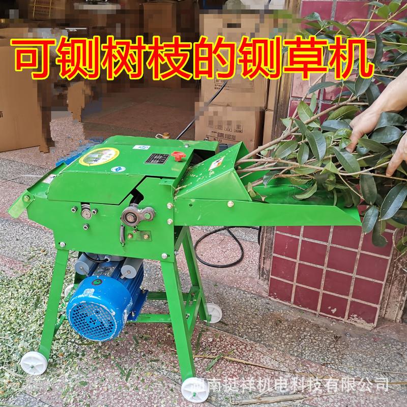 铡草揉丝一机小型秸秆牧草草大GJM型碎机牛羊草养体殖干湿两用铡